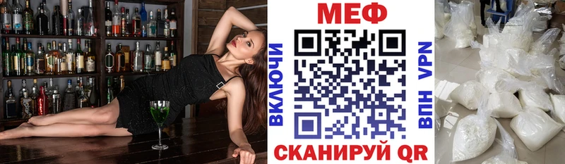 Как найти закладки Находка Кокаин  Мефедрон  A PVP  ГАШИШ 