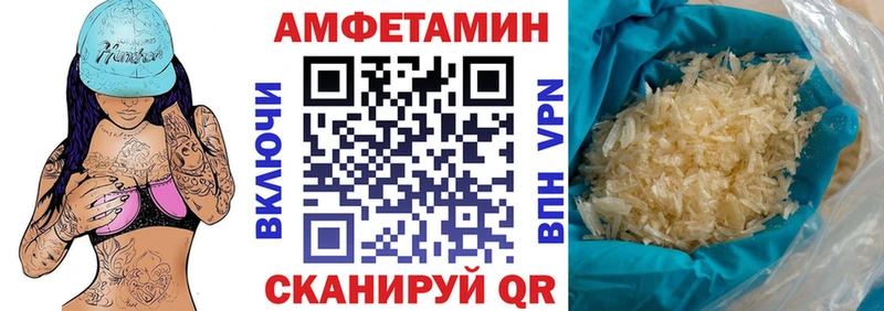 ссылка на мегу вход купить наркоту Находка Амфетамин VHQ