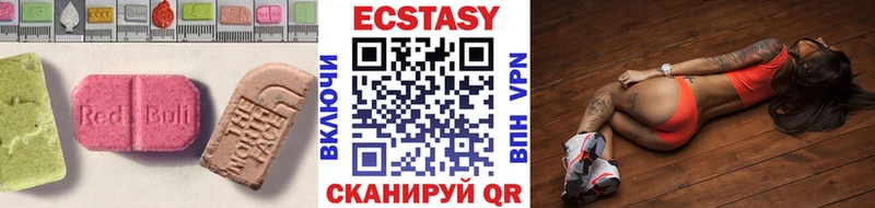 Ecstasy 300 mg  блэк спрут маркетплейс  Находка 