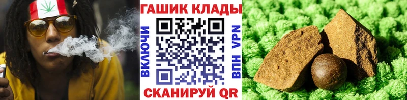 ГАШИШ VHQ  mega ССЫЛКА  Находка  как найти закладки 