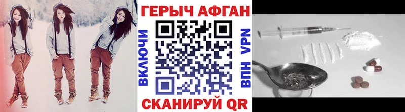 наркошоп  Находка  Героин VHQ 