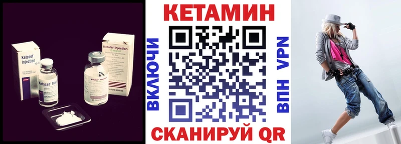 цена наркотик  Находка  КЕТАМИН ketamine 