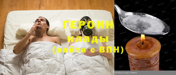 МДМА Верхнеуральск