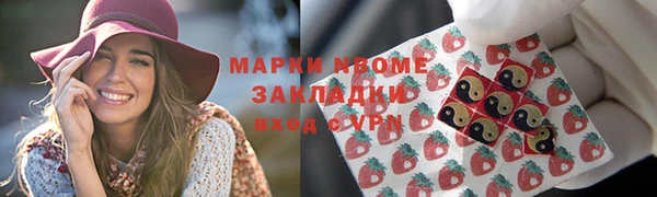 МДМА Верхнеуральск