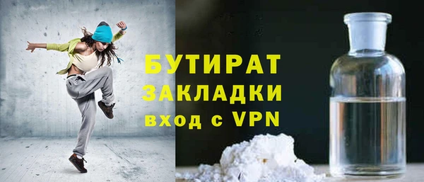 МДМА Верхнеуральск