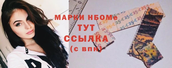 ALPHA PVP Бугульма