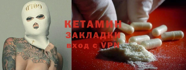 кокаин премиум Верхний Тагил