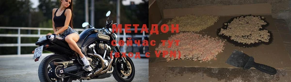 МДМА Верхнеуральск