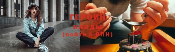 МДМА Верхнеуральск