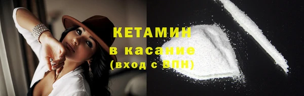 МДМА Верхнеуральск