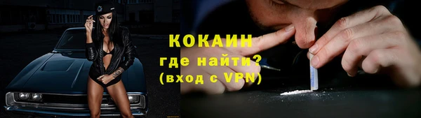 кокаин премиум Верхний Тагил