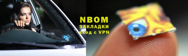 jwh Бородино