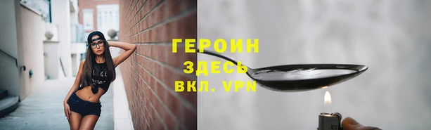 МДМА Верхнеуральск