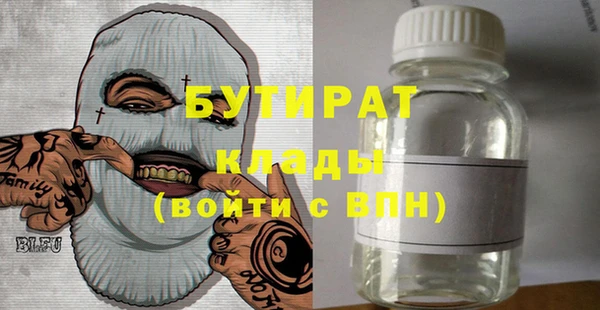 МДМА Верхнеуральск