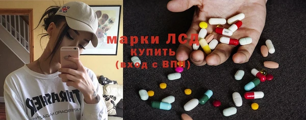 МДМА Верхнеуральск