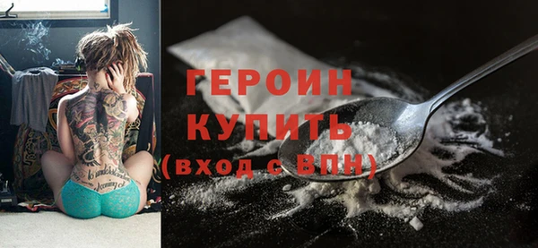 кокаин премиум Верхний Тагил