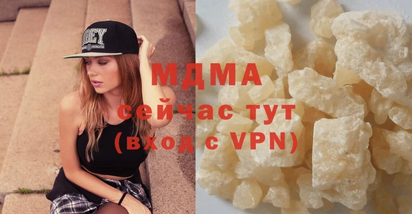 кокаин премиум Верхний Тагил