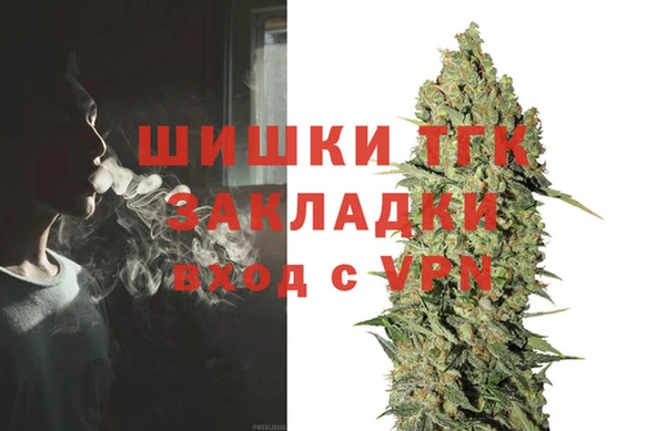 МДМА Верхнеуральск