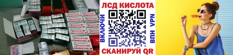 Лсд 25 экстази ecstasy где можно купить наркотик omg вход Находка