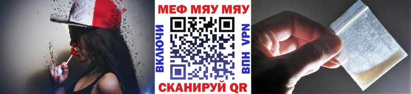 Мефедрон мука  закладки  Находка 