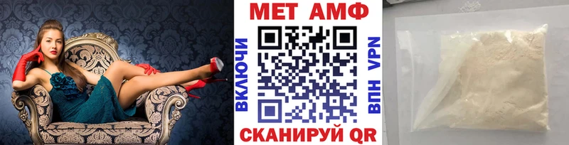 магазин продажи наркотиков  Находка  Метамфетамин винт 