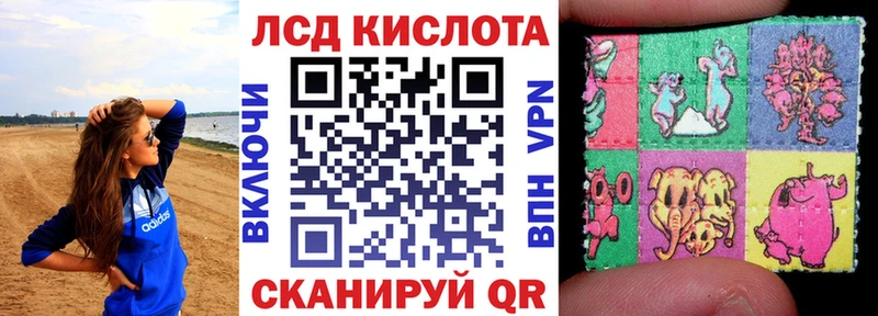 Марки NBOMe 1,5мг Находка