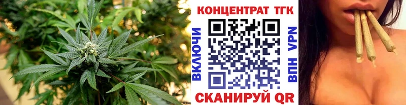 ТГК вейп  blacksprut вход  Находка 